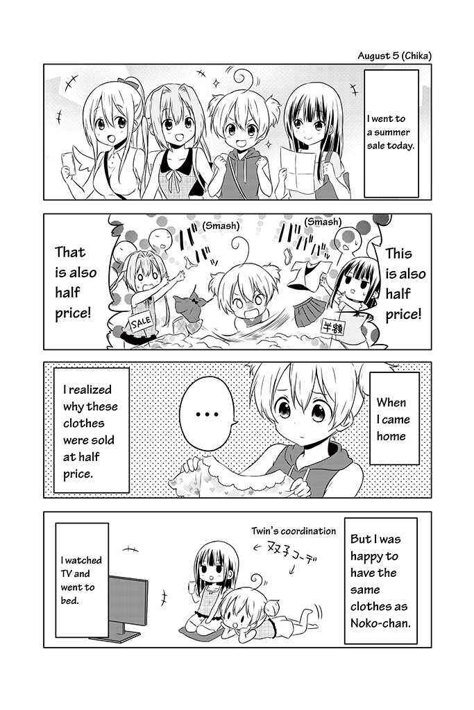Page 6 Chapter 11 Chikanoko