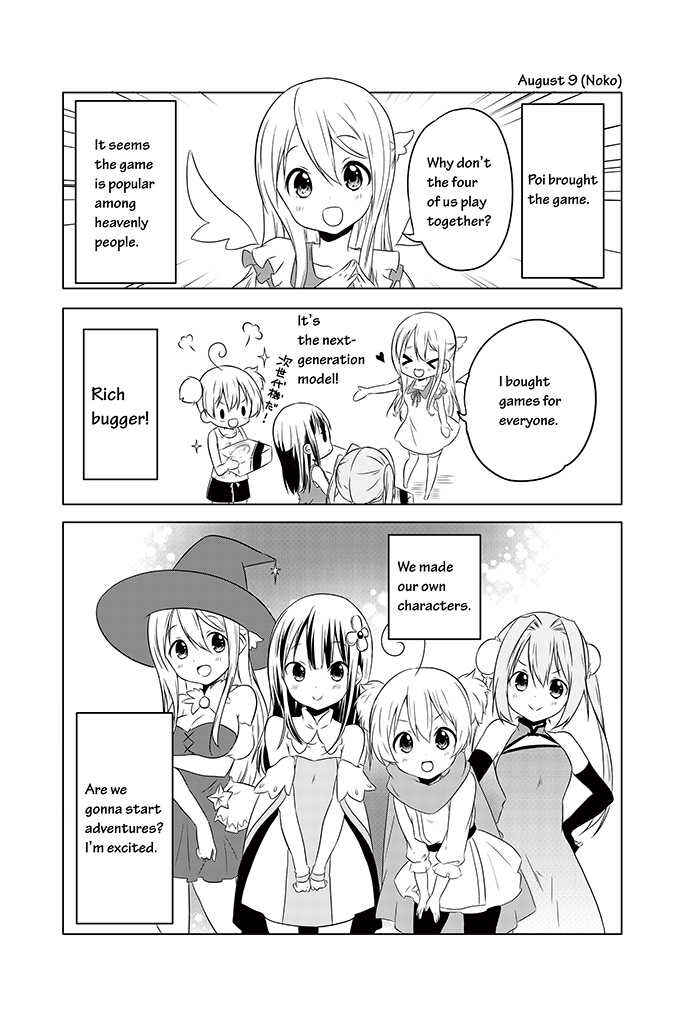 Page 8 Chapter 11 Chikanoko
