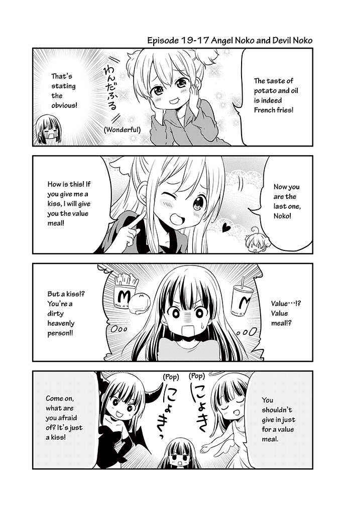 Page 17 Chapter 19 Chikanoko