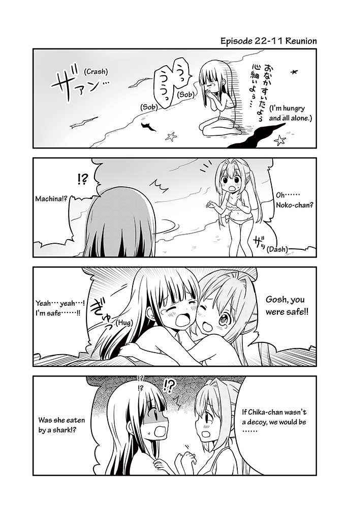 Page 12 Chapter 22 Chikanoko