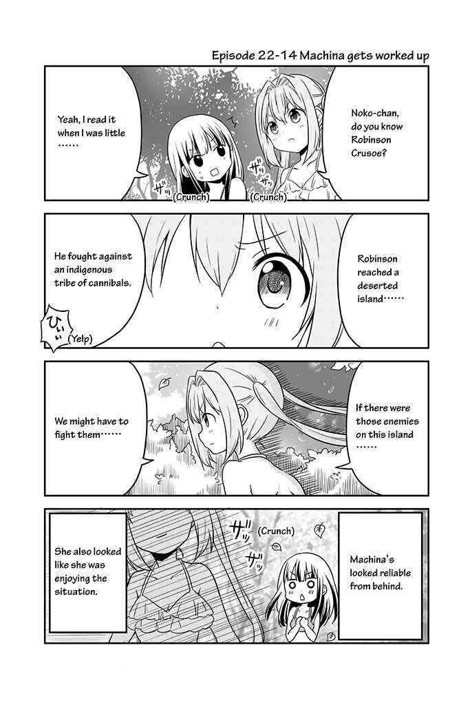 Page 15 Chapter 22 Chikanoko