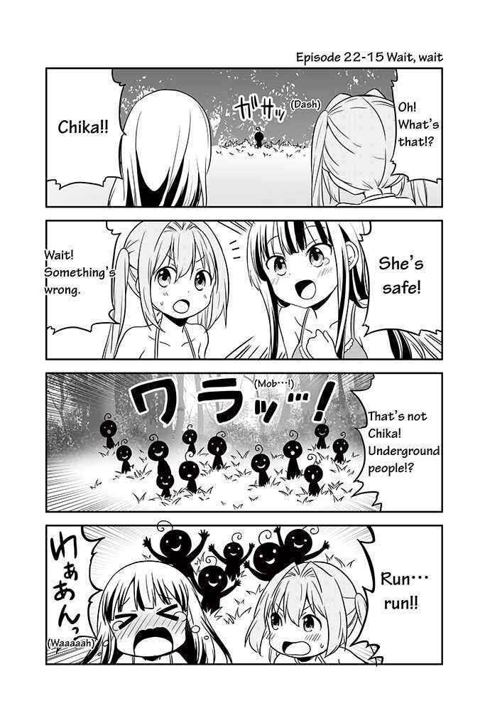 Page 16 Chapter 22 Chikanoko