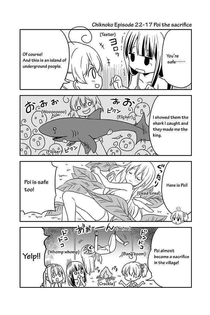 Page 18 Chapter 22 Chikanoko