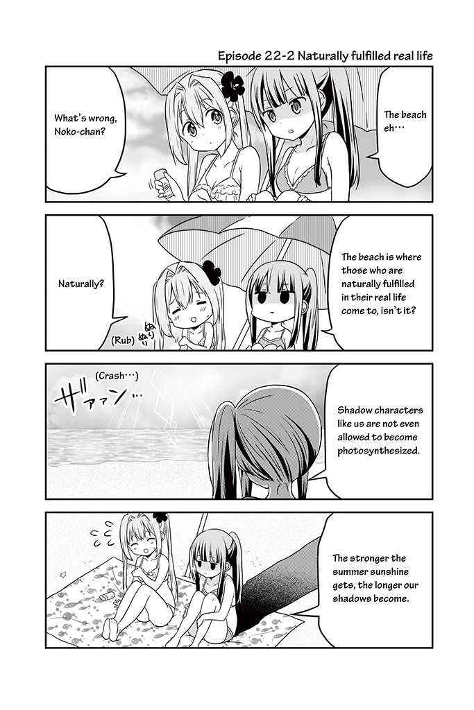 Page 2 Chapter 22 Chikanoko