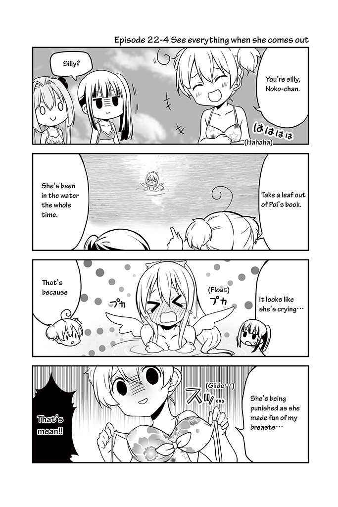 Page 4 Chapter 22 Chikanoko