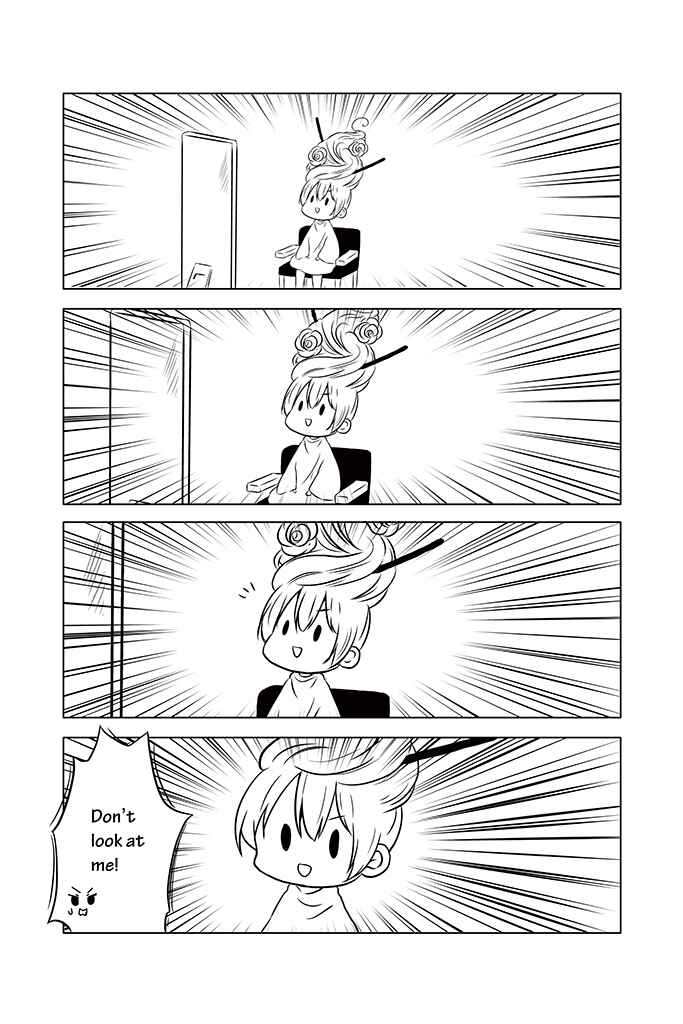 Page 16 Chapter 6 Chikanoko