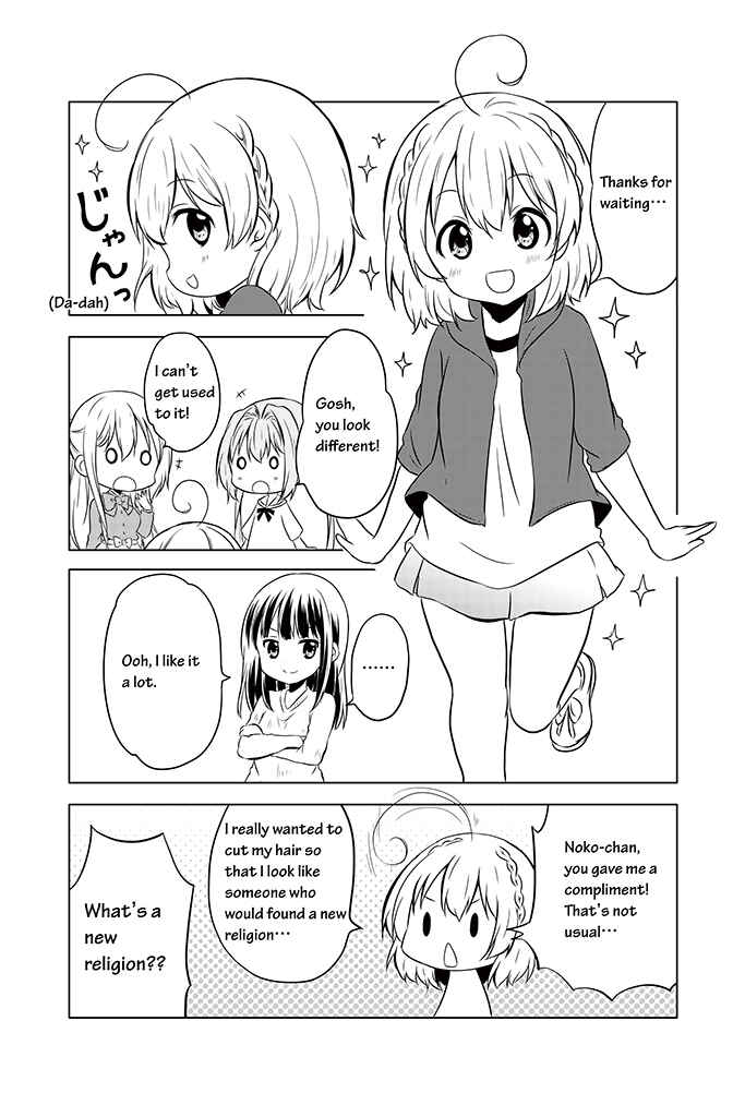 Page 21 Chapter 6 Chikanoko