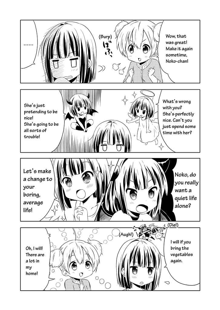Page 12 Chapter 1 Chikanoko