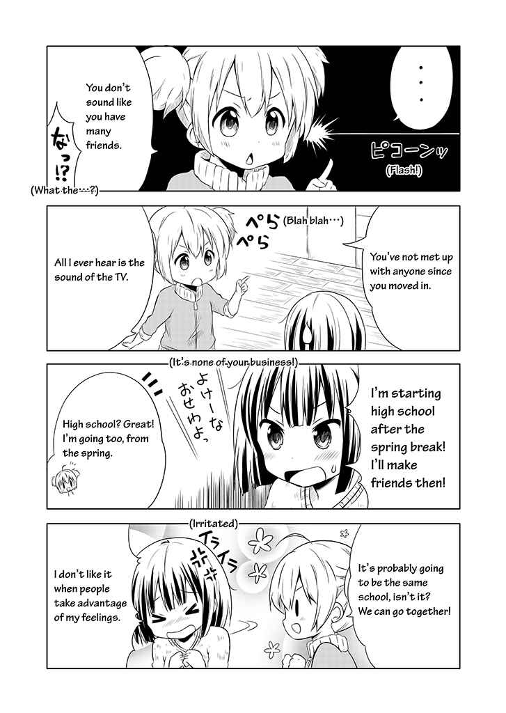Page 4 Chapter 1 Chikanoko
