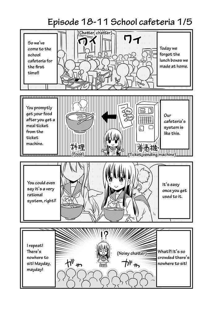 Page 11 Chapter 18 Chikanoko