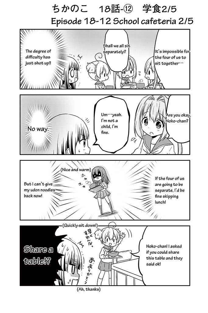 Page 12 Chapter 18 Chikanoko