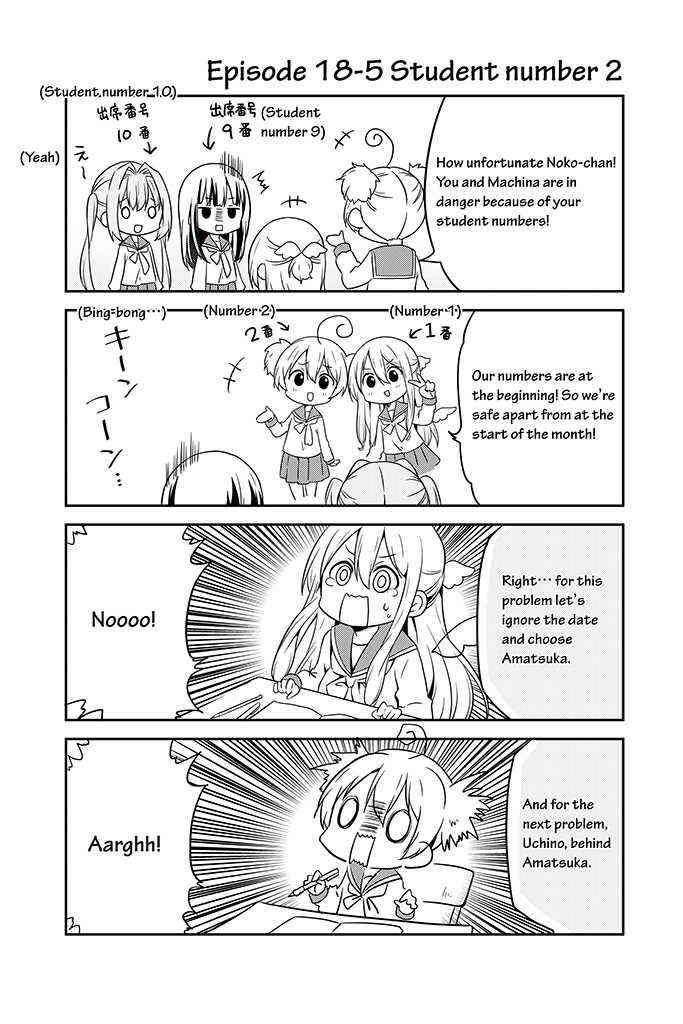 Page 5 Chapter 18 Chikanoko