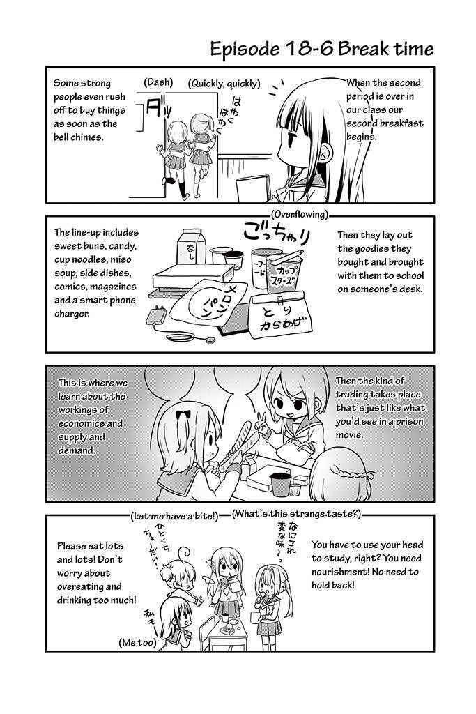 Page 6 Chapter 18 Chikanoko