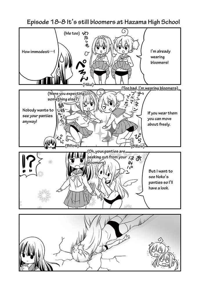 Page 8 Chapter 18 Chikanoko