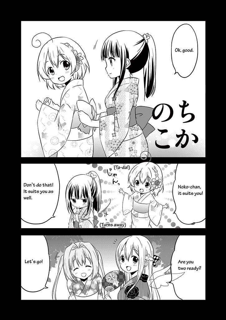 Page 11 Chapter 10 Chikanoko