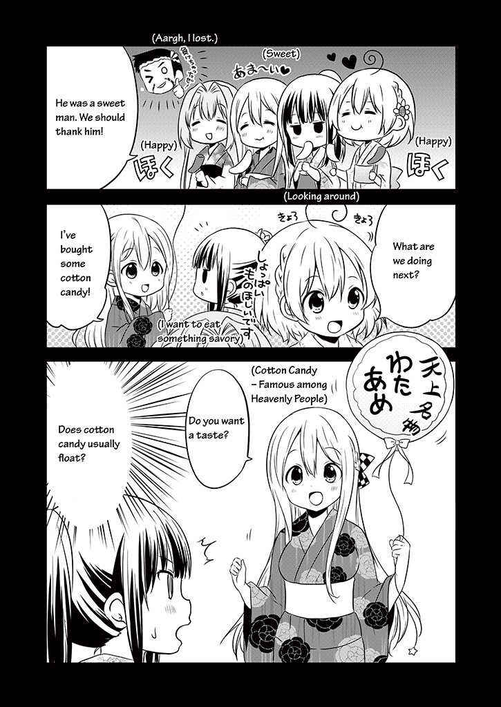 Page 14 Chapter 10 Chikanoko