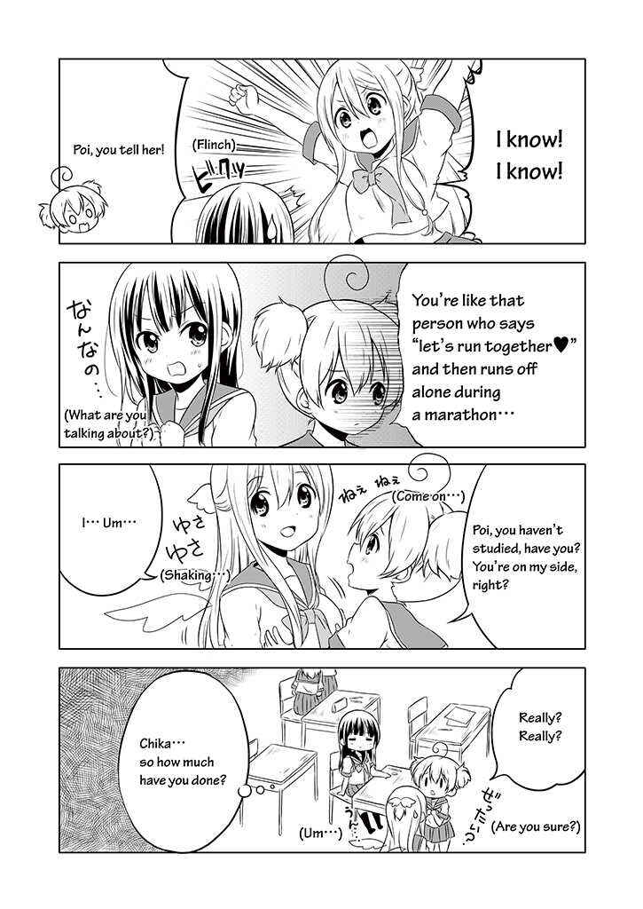 Page 3 Chapter 10 Chikanoko