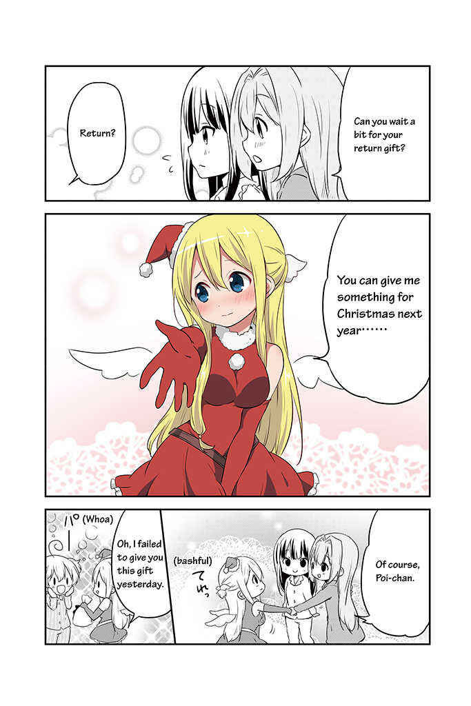 Page 17 Chapter 15 Chikanoko