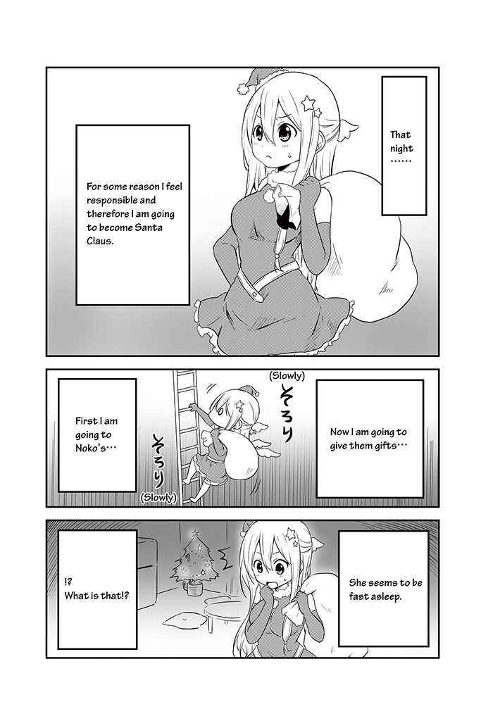 Page 7 Chapter 15 Chikanoko