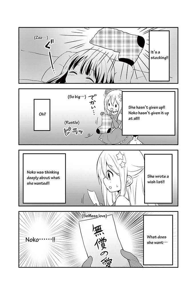 Page 8 Chapter 15 Chikanoko