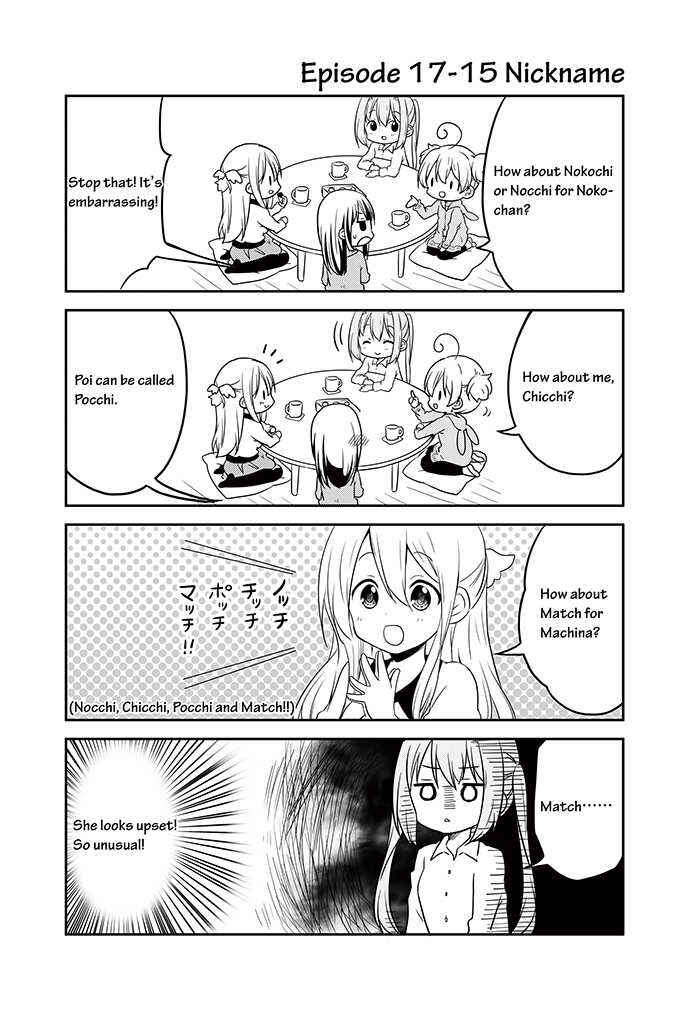 Page 15 Chapter 17 Chikanoko