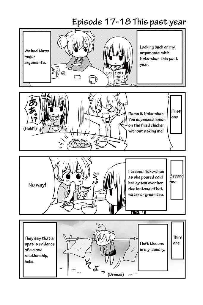 Page 18 Chapter 17 Chikanoko