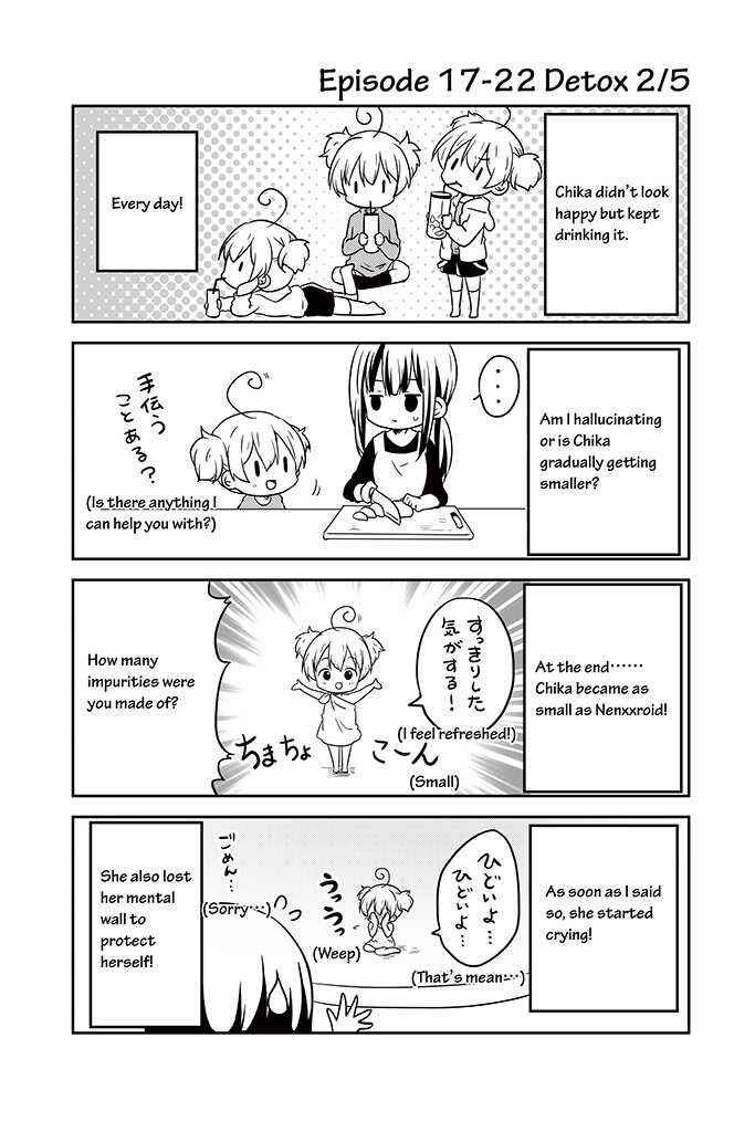 Page 22 Chapter 17 Chikanoko