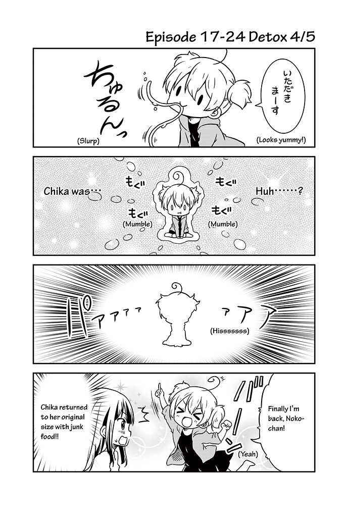 Page 24 Chapter 17 Chikanoko