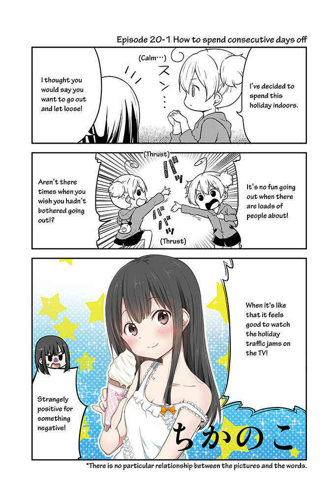 Page 1 Chapter 20 Chikanoko