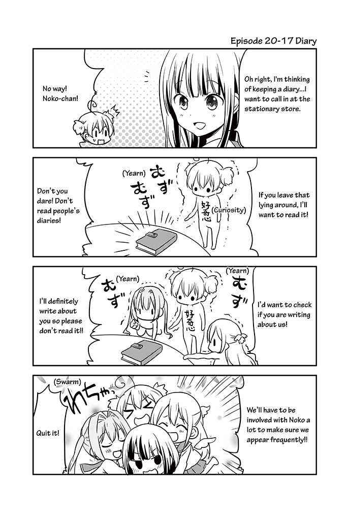 Page 17 Chapter 20 Chikanoko