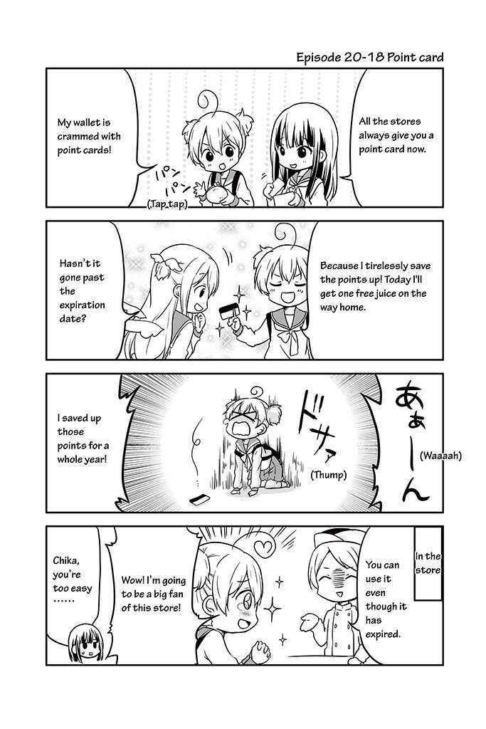 Page 18 Chapter 20 Chikanoko