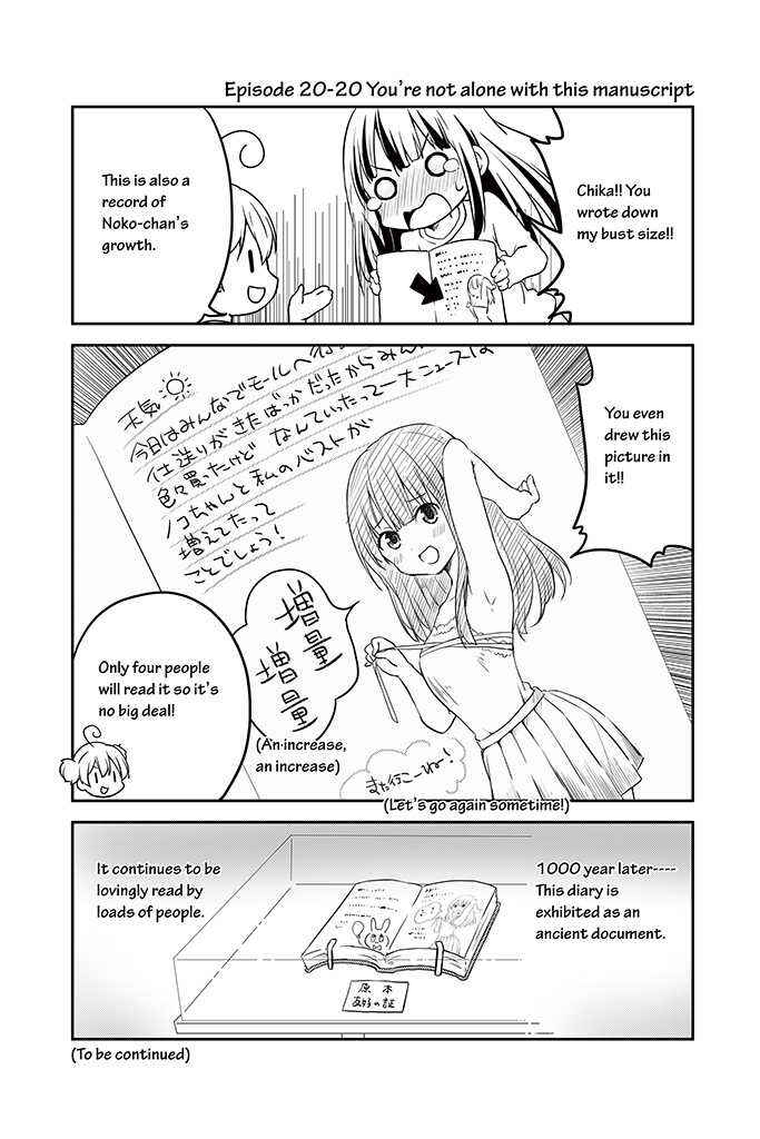 Page 20 Chapter 20 Chikanoko
