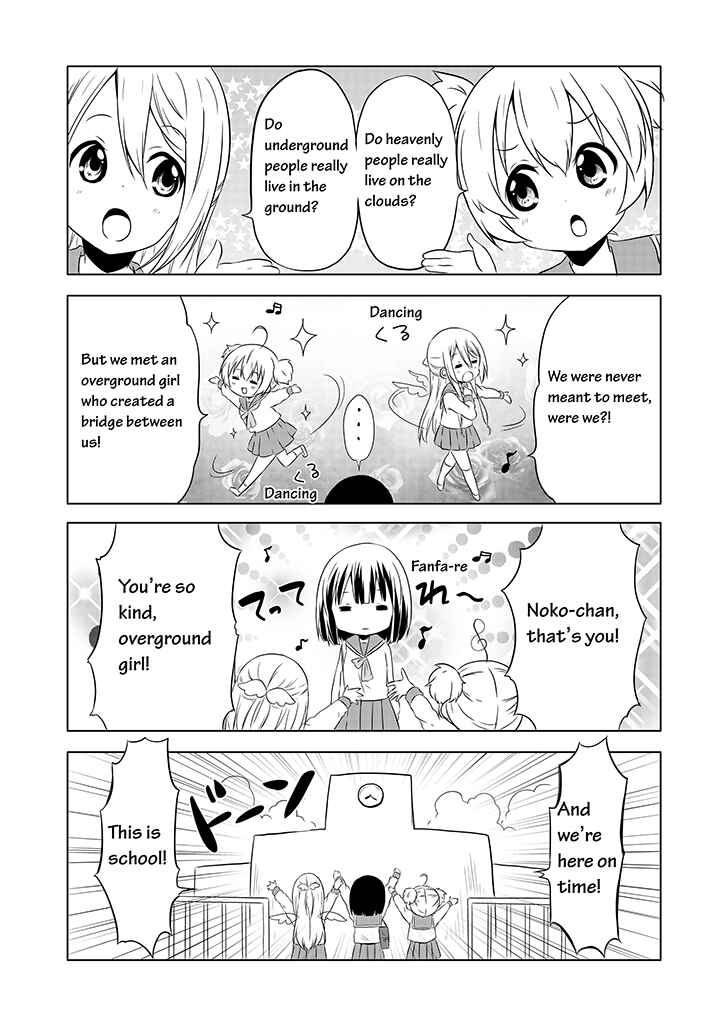 Page 14 Chapter 3 Chikanoko