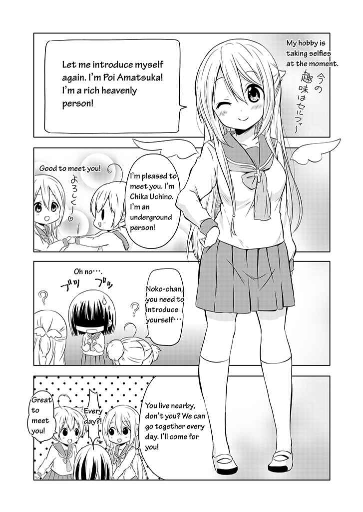 Page 20 Chapter 3 Chikanoko