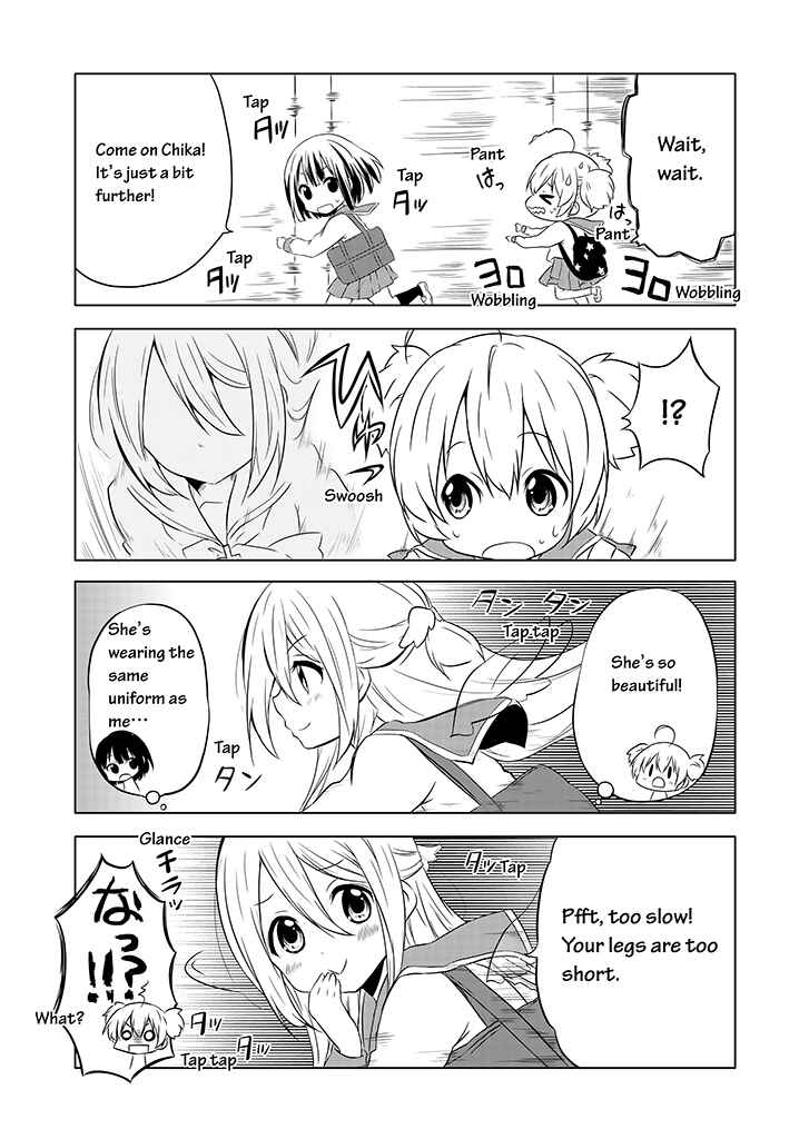 Page 5 Chapter 3 Chikanoko