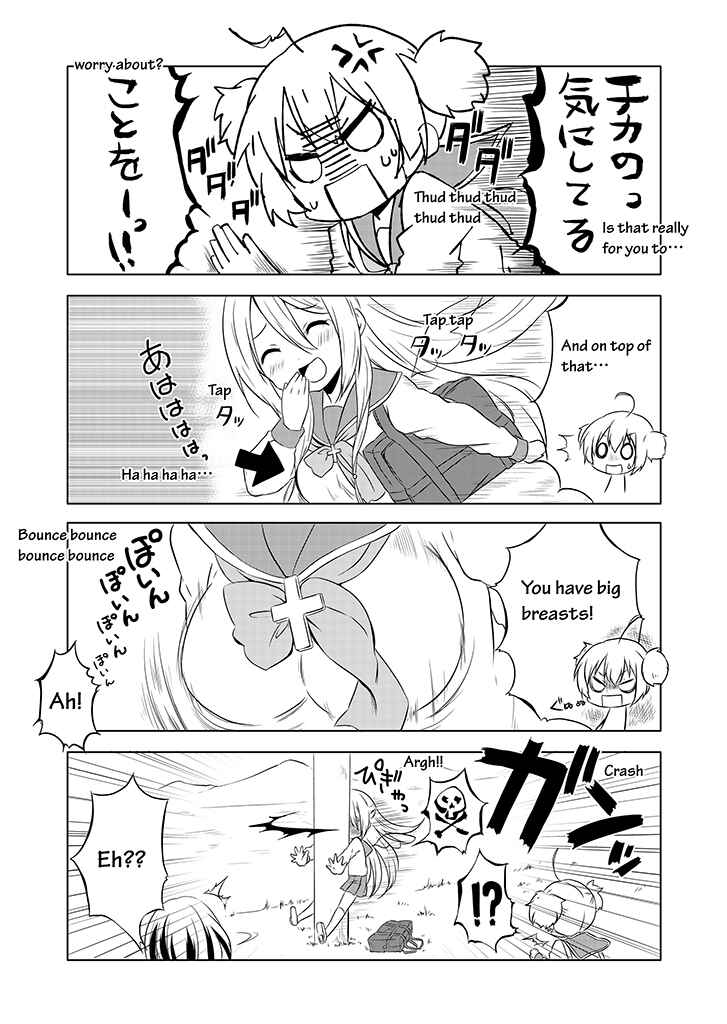 Page 6 Chapter 3 Chikanoko
