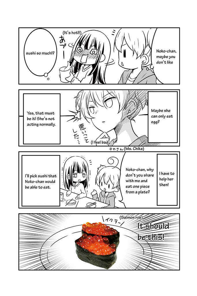 Page 10 Chapter 16 Chikanoko