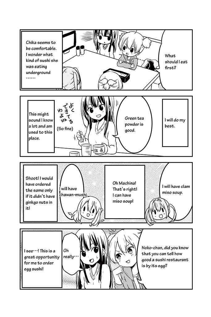 Page 6 Chapter 16 Chikanoko
