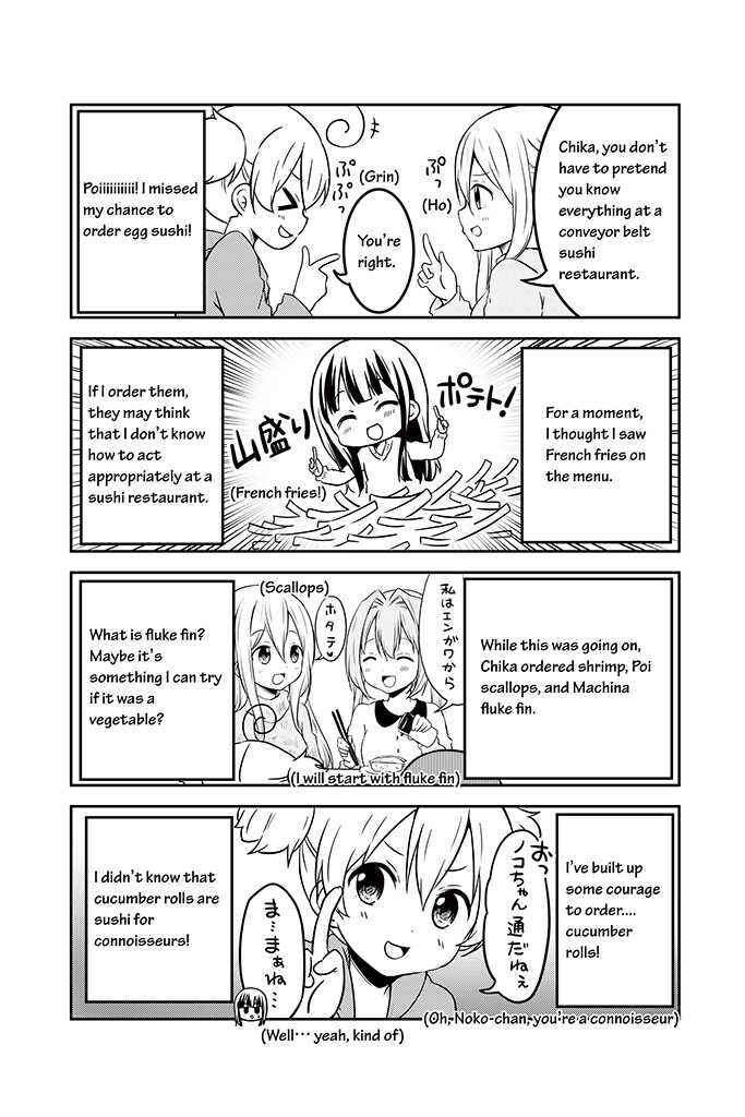 Page 7 Chapter 16 Chikanoko