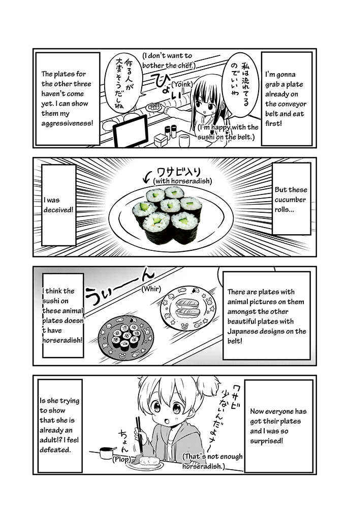Page 8 Chapter 16 Chikanoko