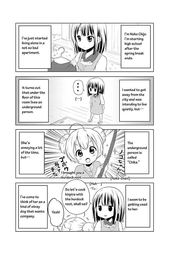 Page 1 Chapter 2 Chikanoko