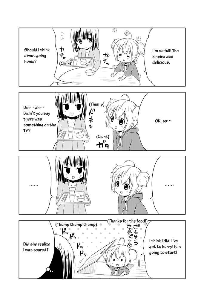 Page 20 Chapter 2 Chikanoko