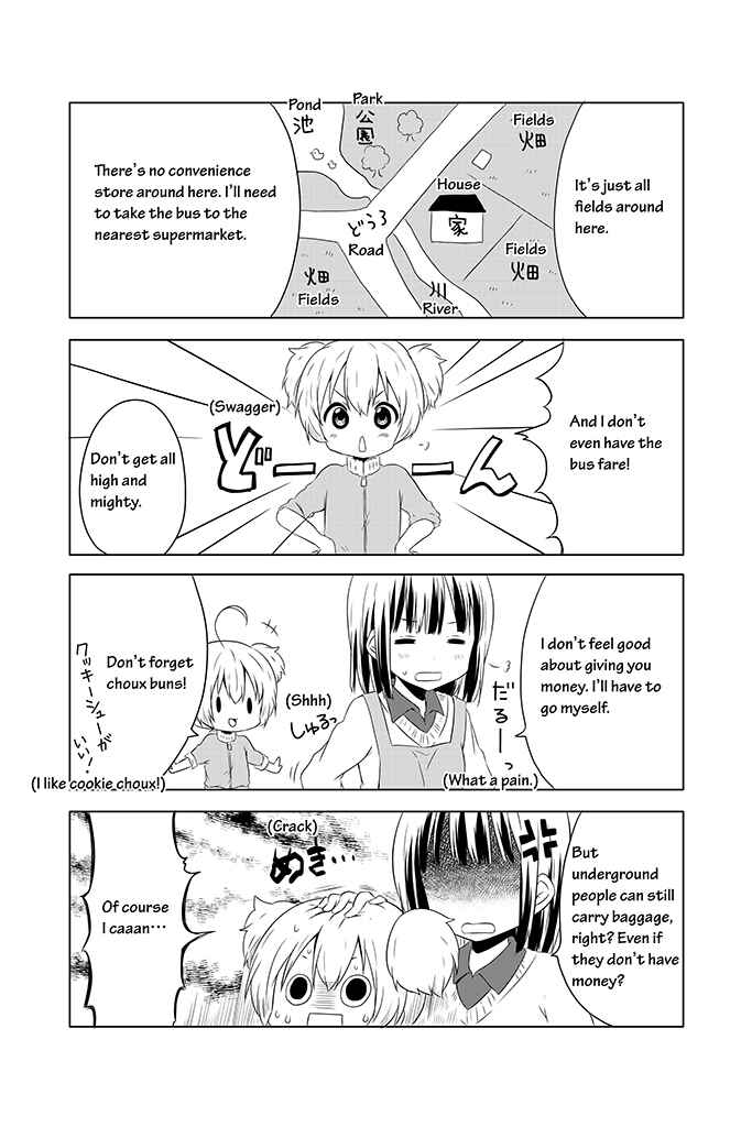 Page 3 Chapter 2 Chikanoko