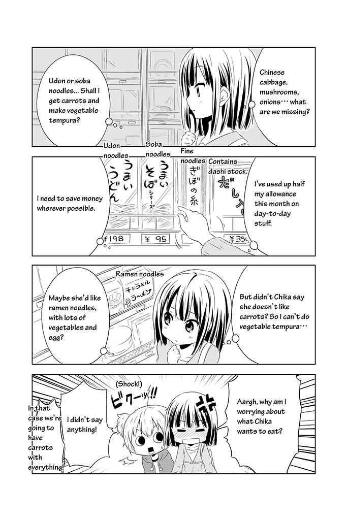 Page 6 Chapter 2 Chikanoko