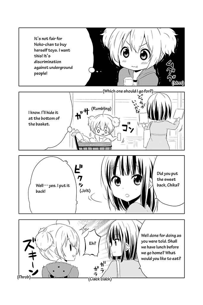 Page 8 Chapter 2 Chikanoko