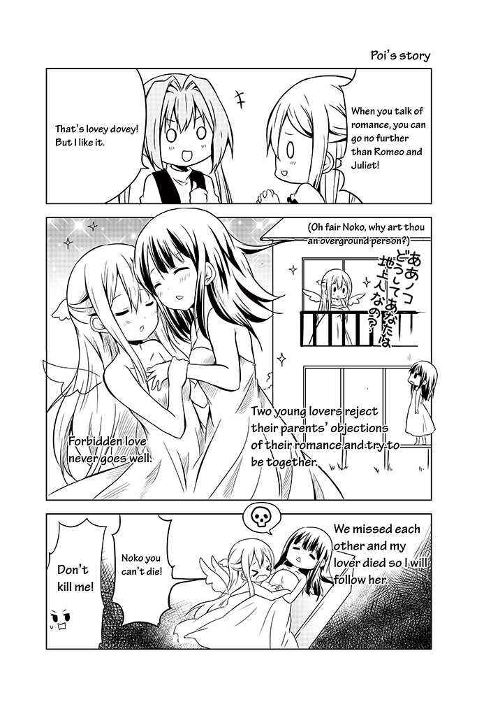 Page 11 Chapter 8 Chikanoko