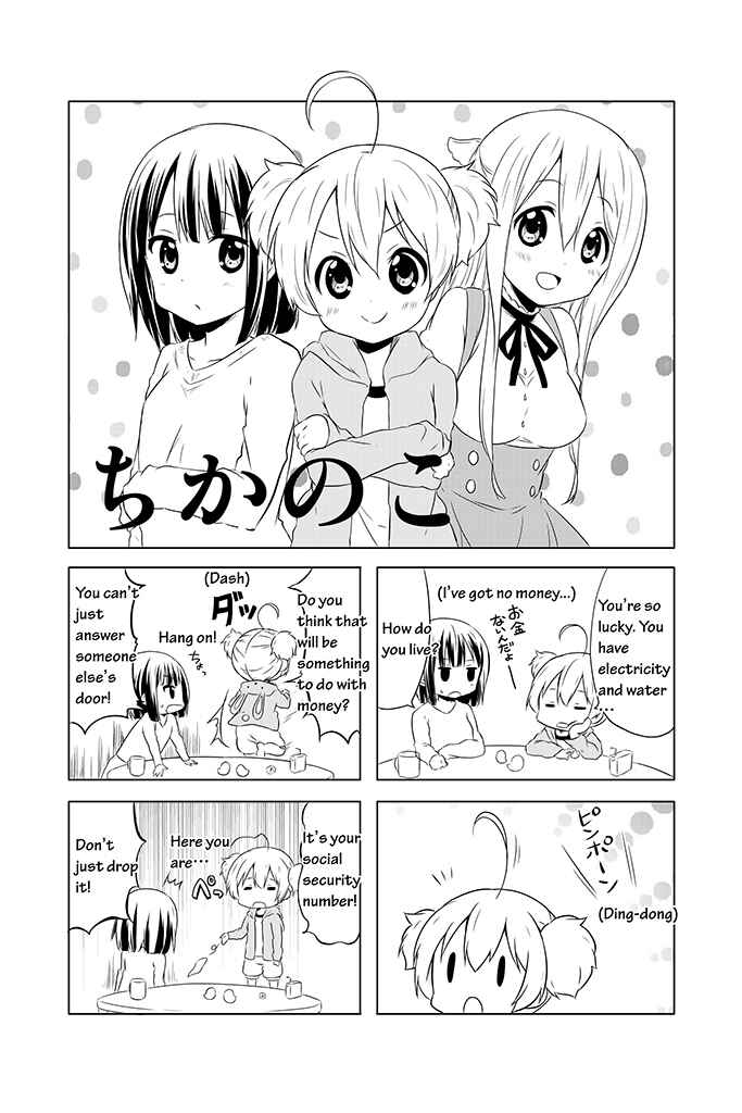 Page 11 Chapter 4 Chikanoko