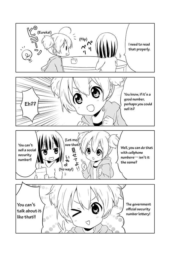 Page 12 Chapter 4 Chikanoko