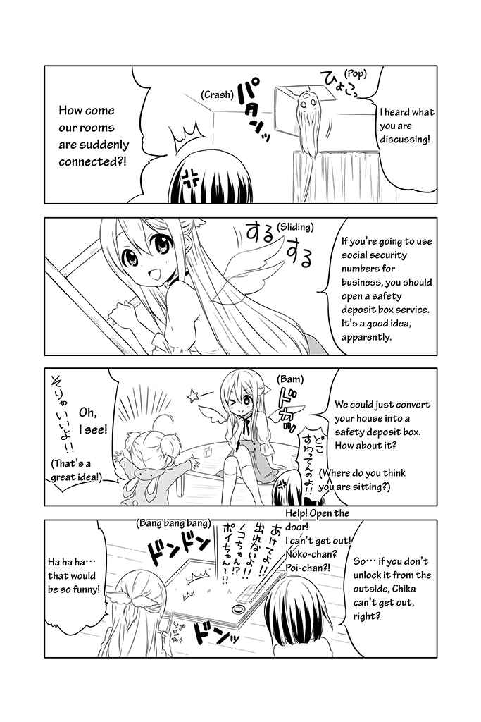 Page 13 Chapter 4 Chikanoko