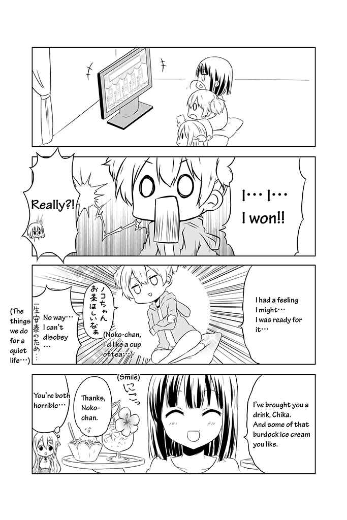 Page 18 Chapter 4 Chikanoko